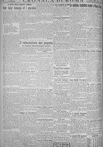 giornale/TO00185815/1925/n.147, 5 ed/004